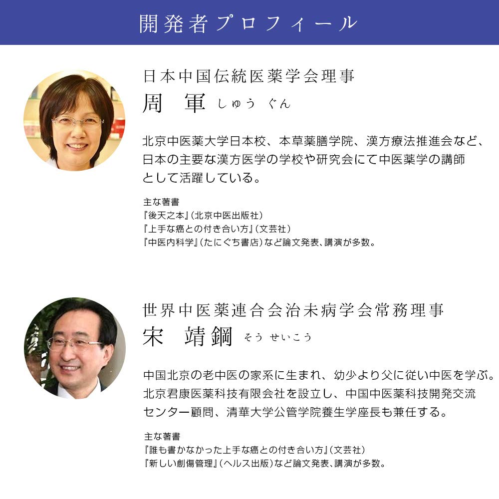 Amazon | 新日本漢方 西洋参 250mg×120粒 せいようじん